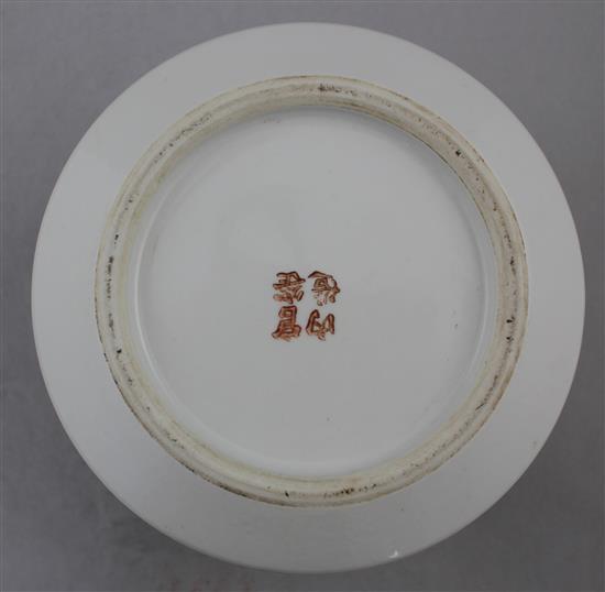 A Chinese enamelled porcelain cylindrical kamcheng and cover, 19cm